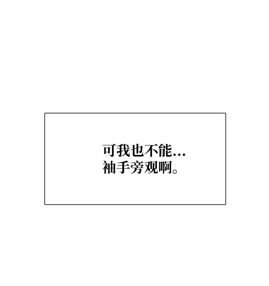 第43话 射箭