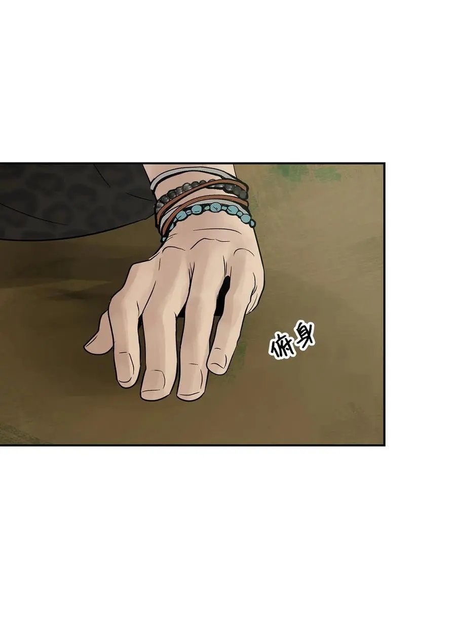 第43话 射箭