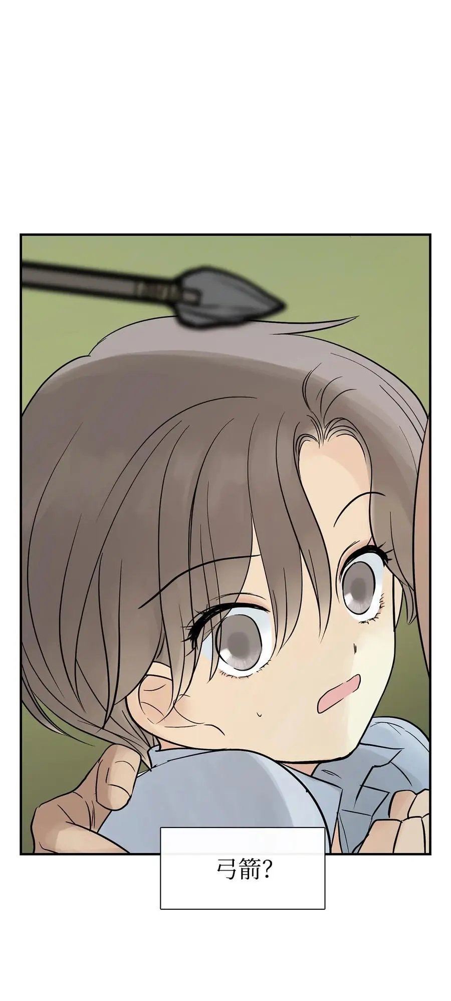 第43话 射箭