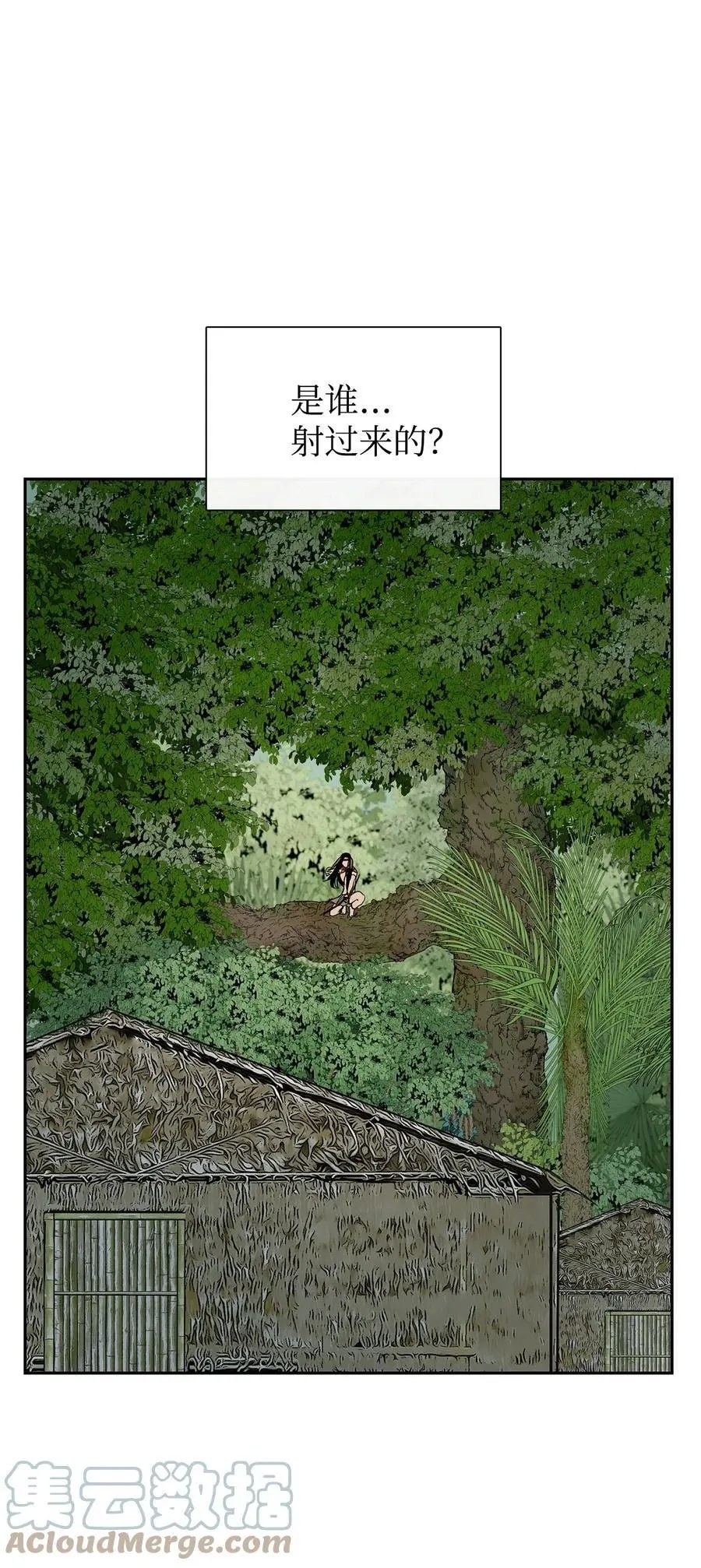 第43话 射箭