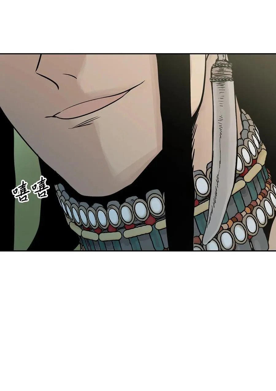 第43话 射箭