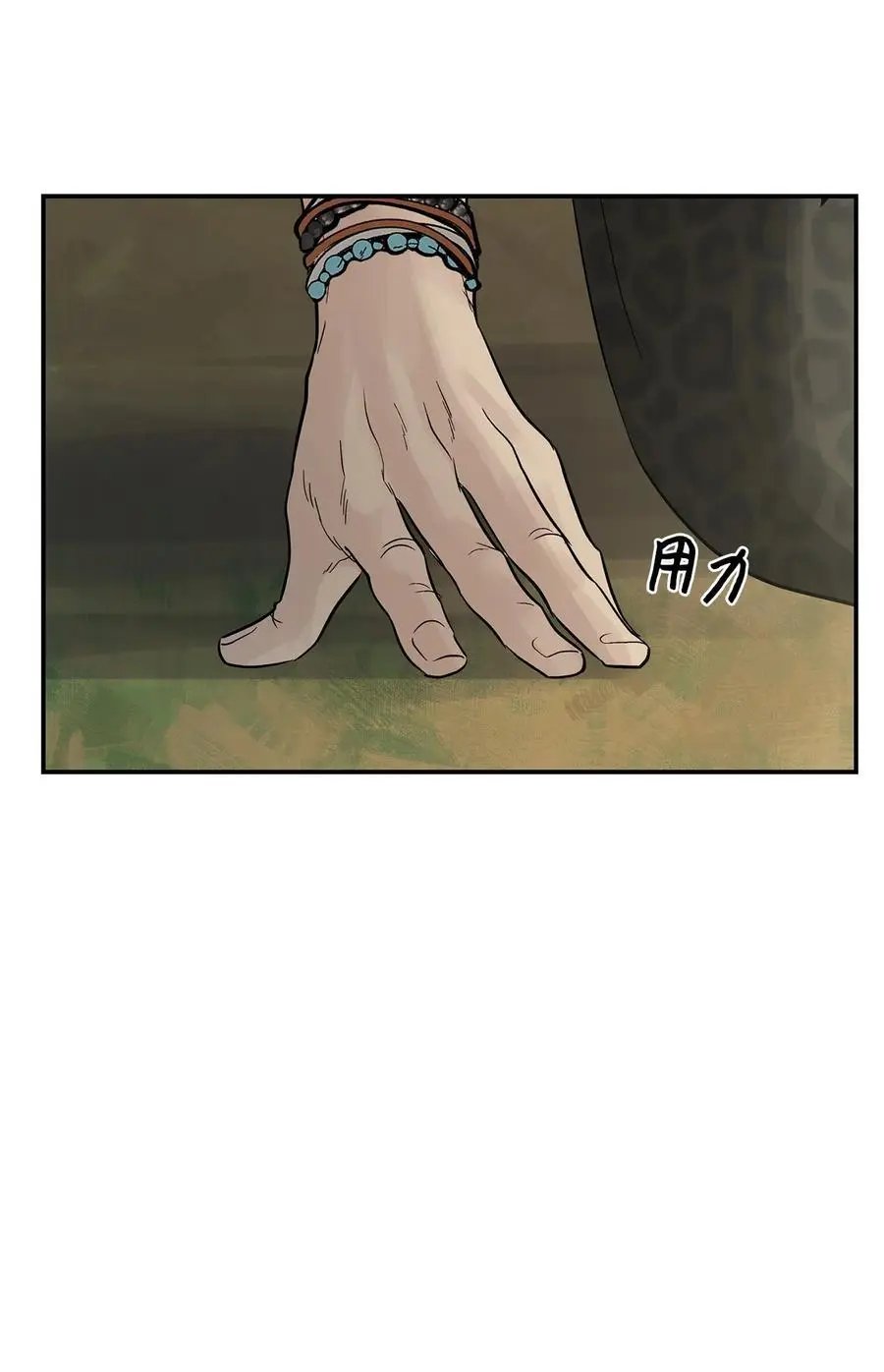 第43话 射箭