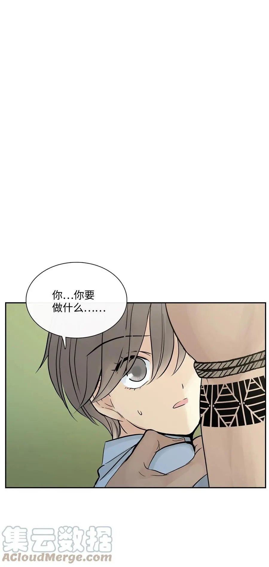 第43话 射箭