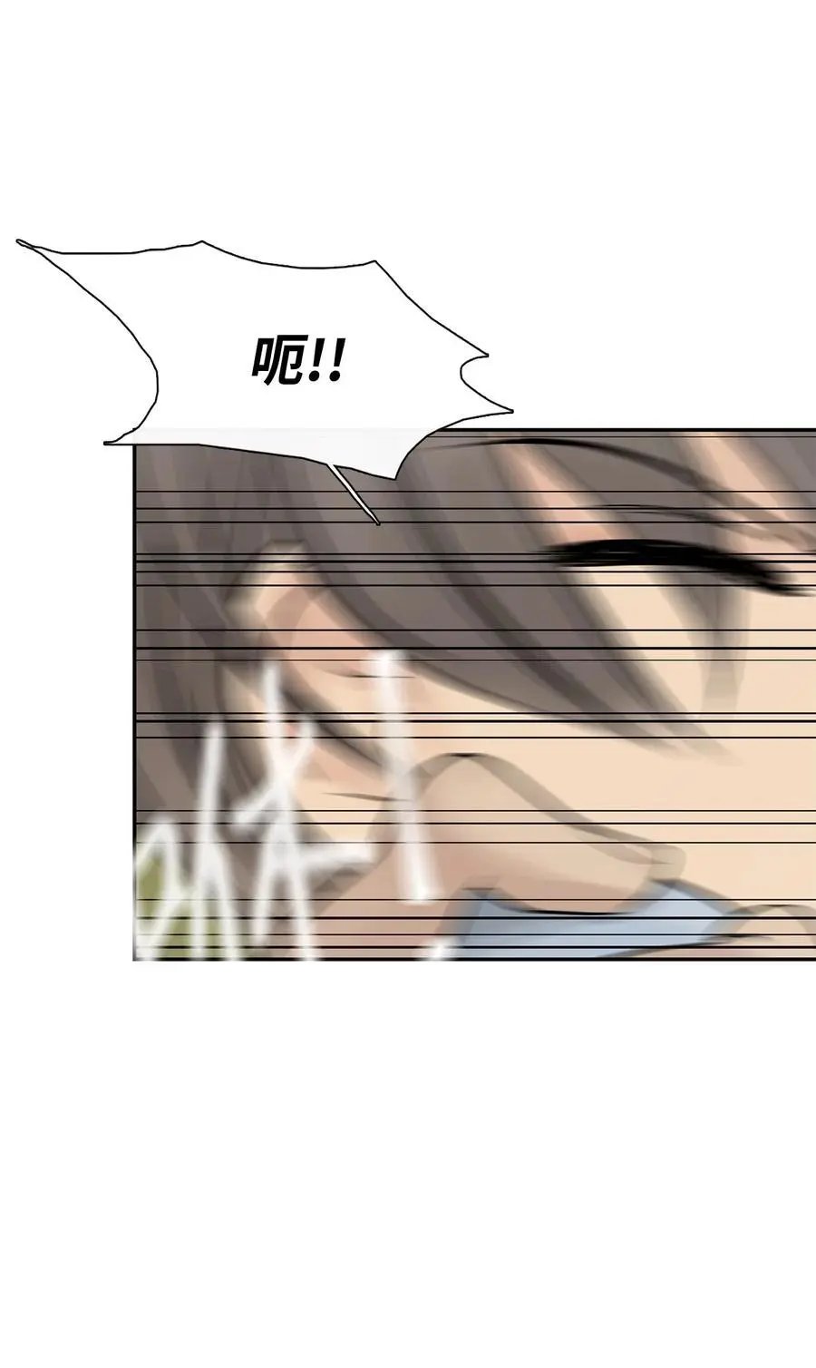 第43话 射箭