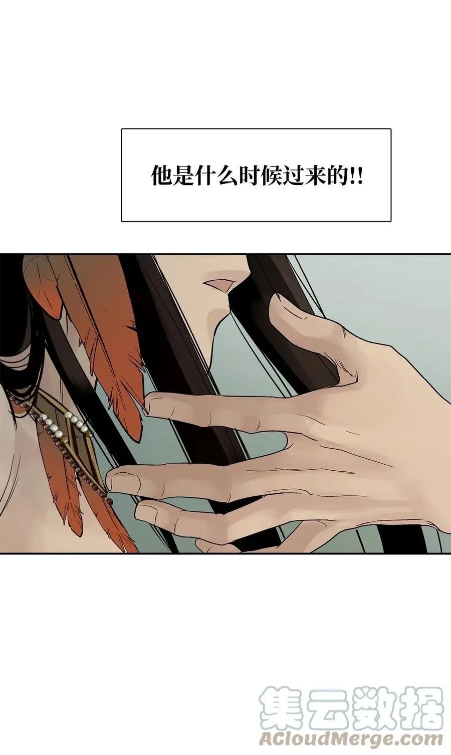 第43话 射箭
