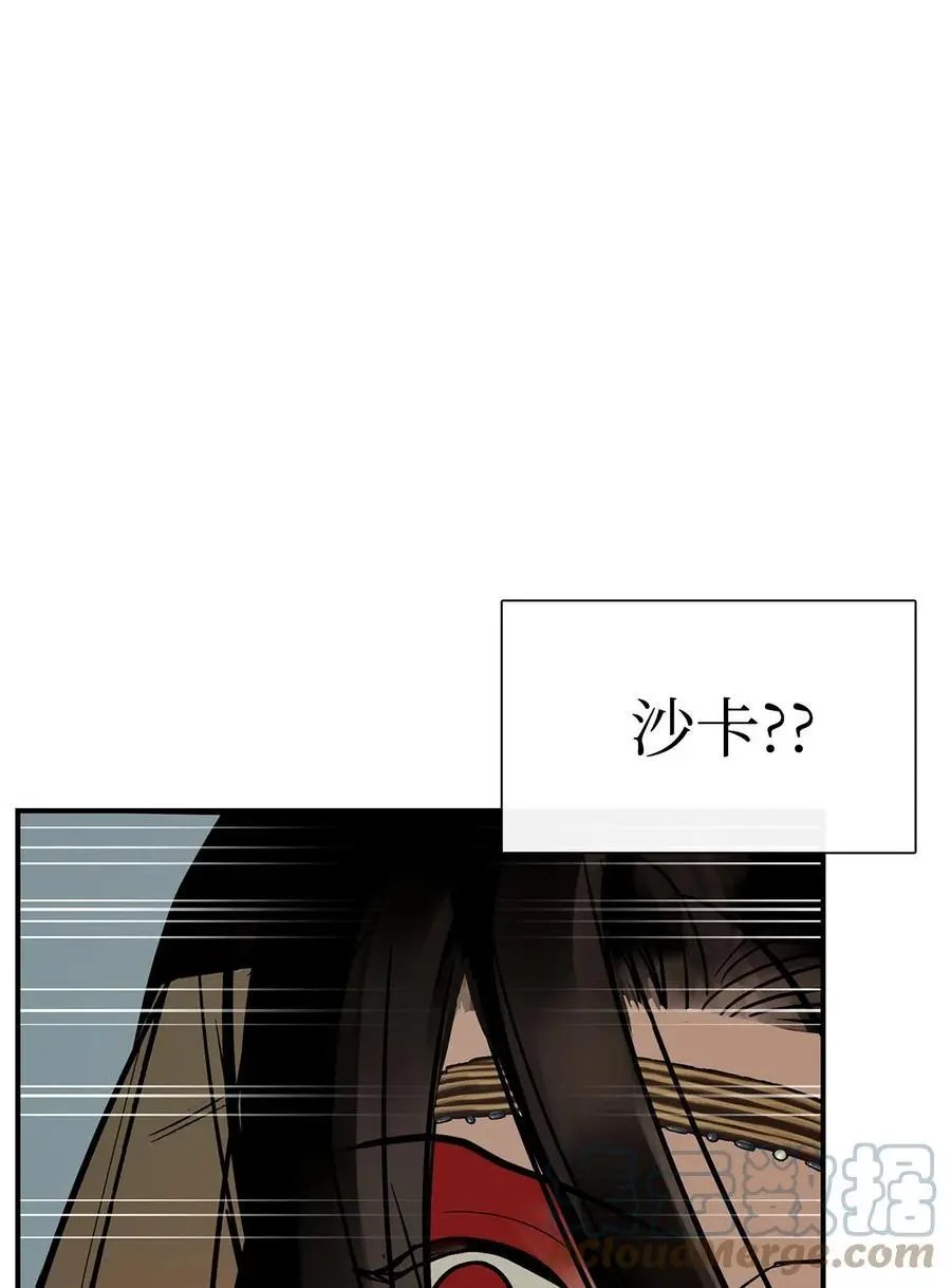 第43话 射箭