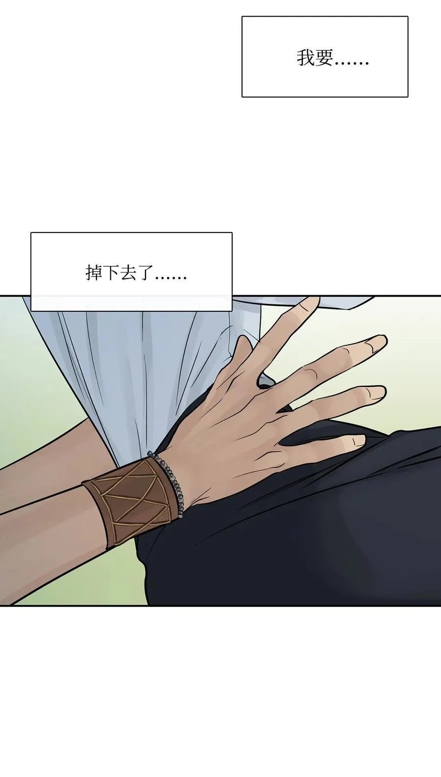第43话 射箭