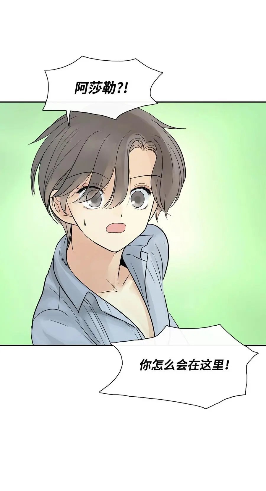 第43话 射箭