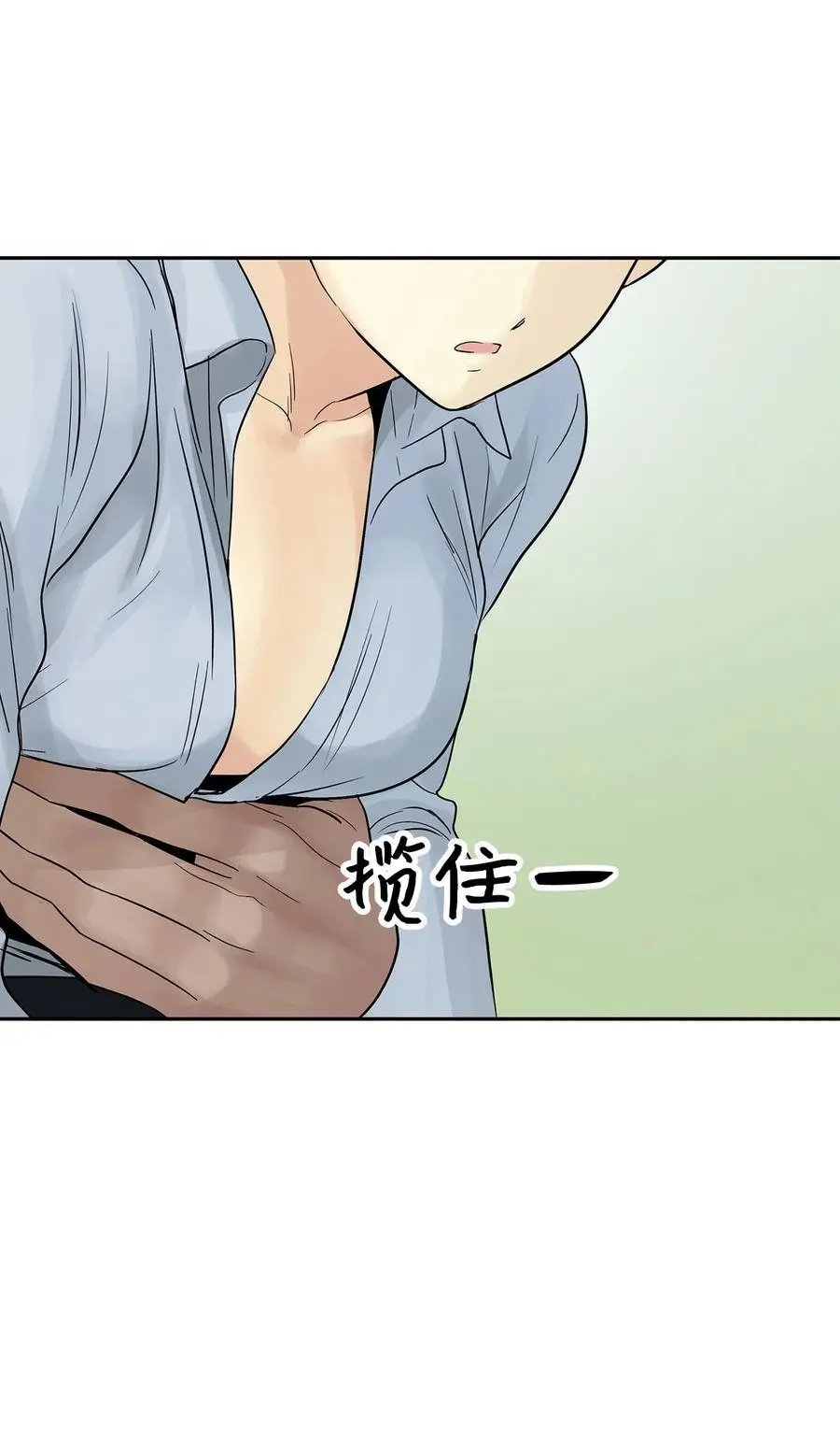 第43话 射箭