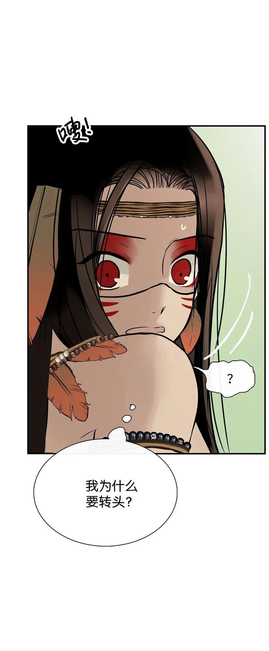 第43话 射箭