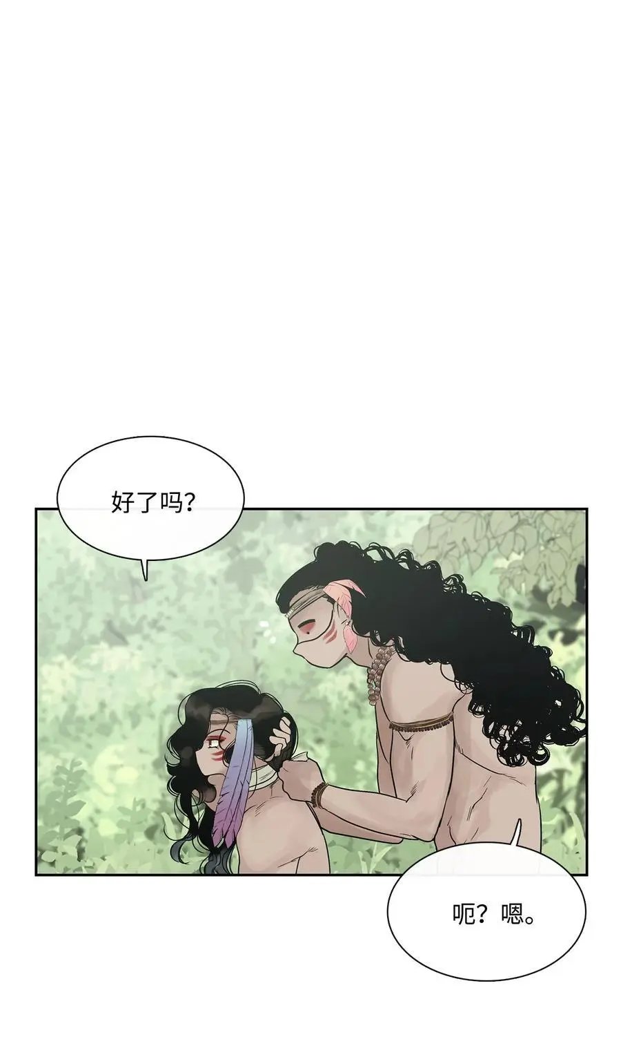 第44话 我做不到