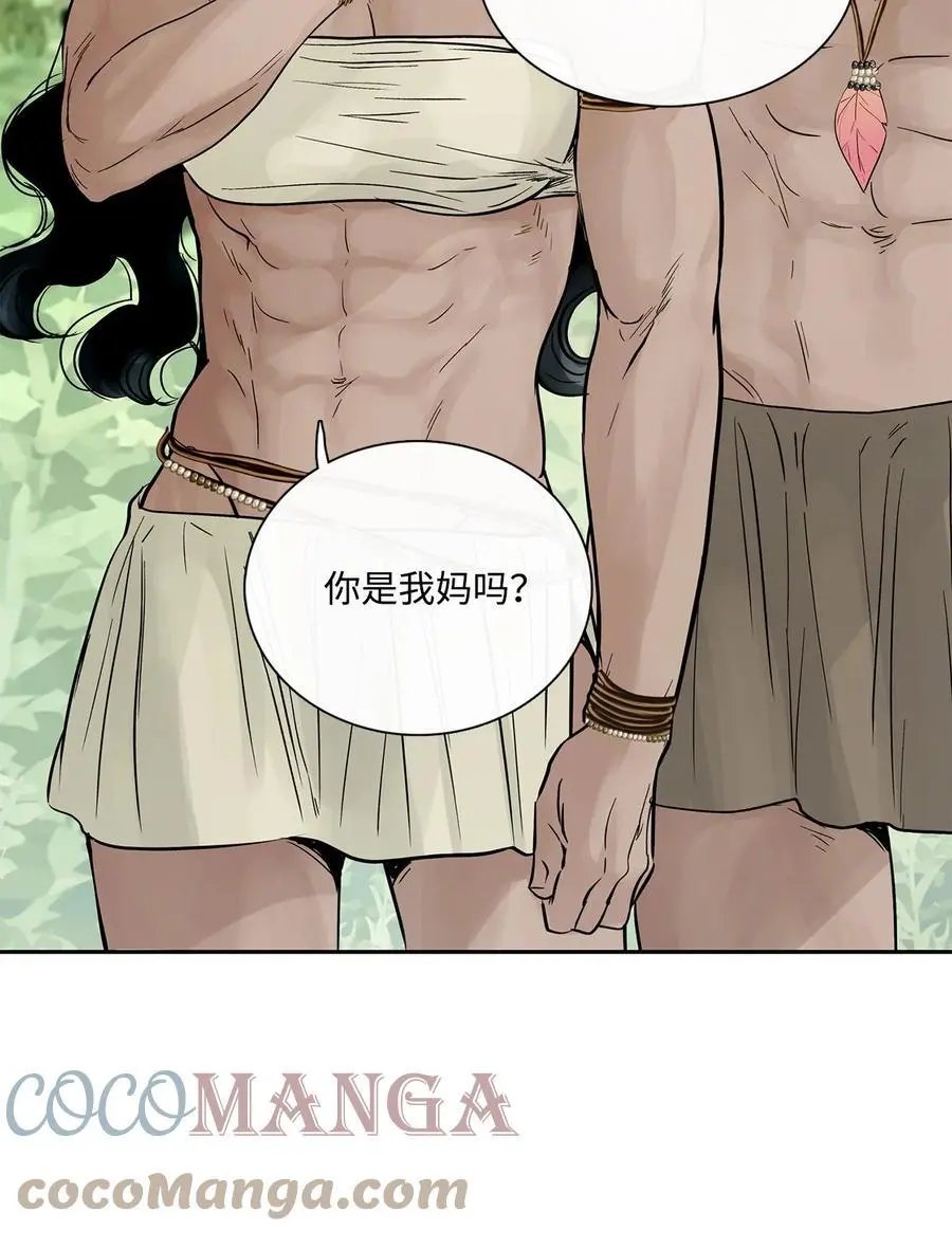 第44话 我做不到