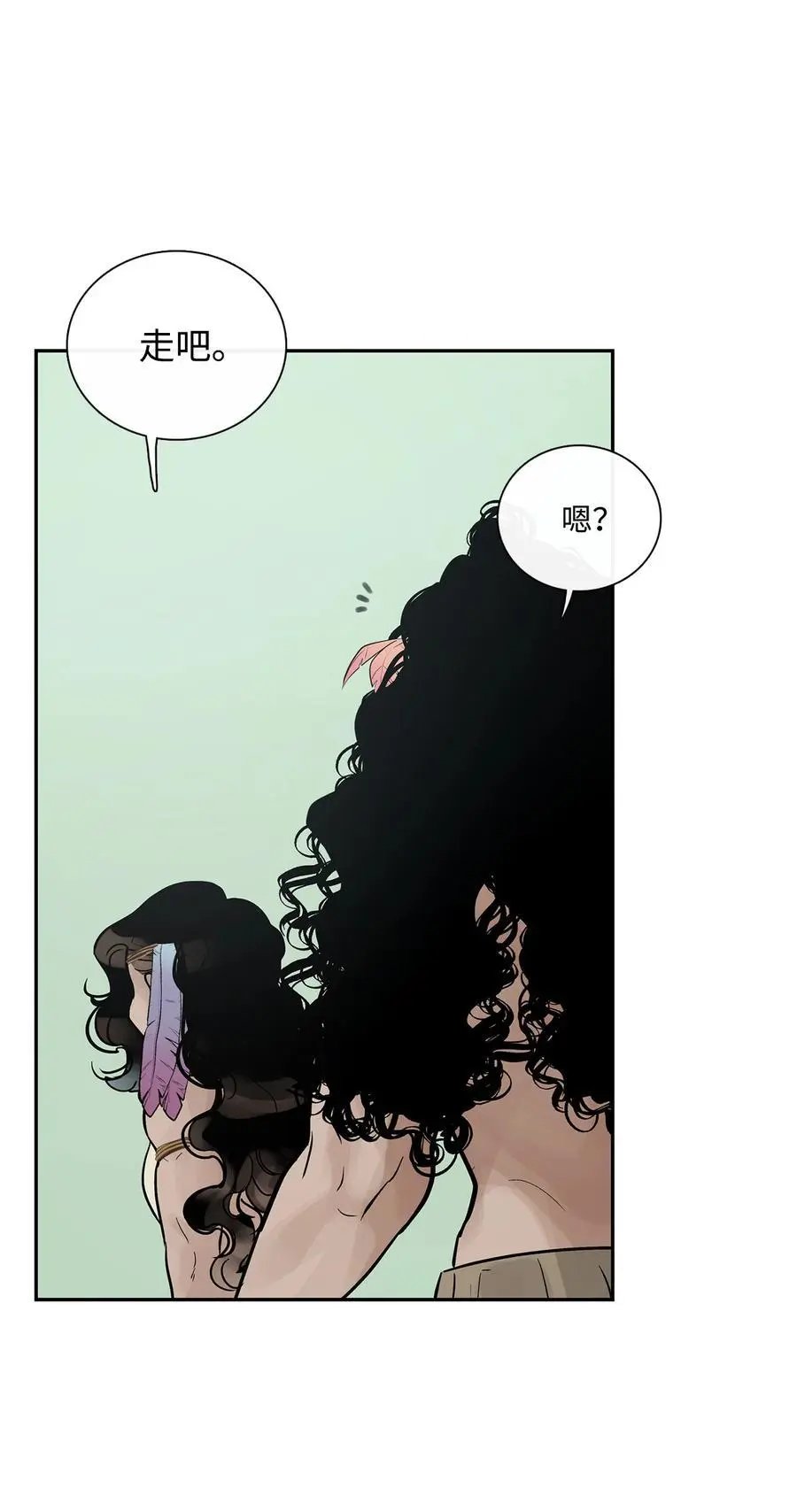 第44话 我做不到