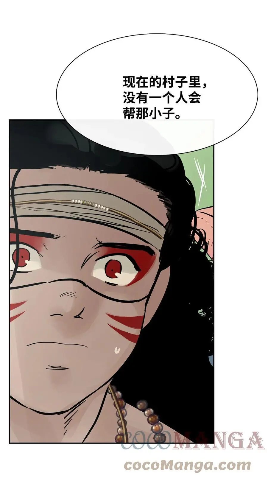 第44话 我做不到
