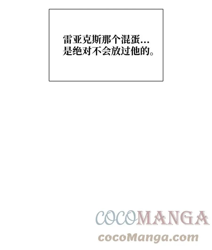 第44话 我做不到