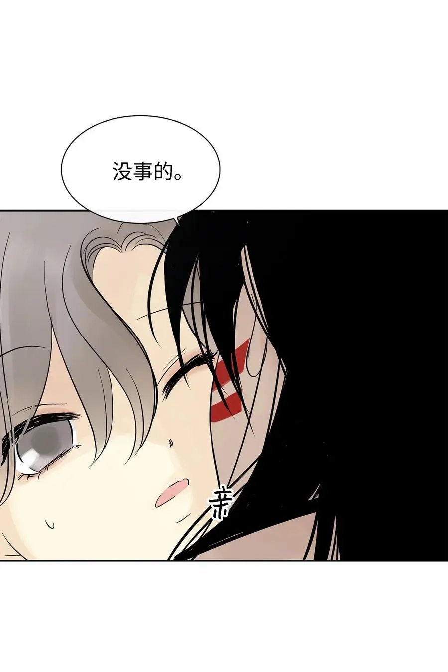 第44话 我做不到