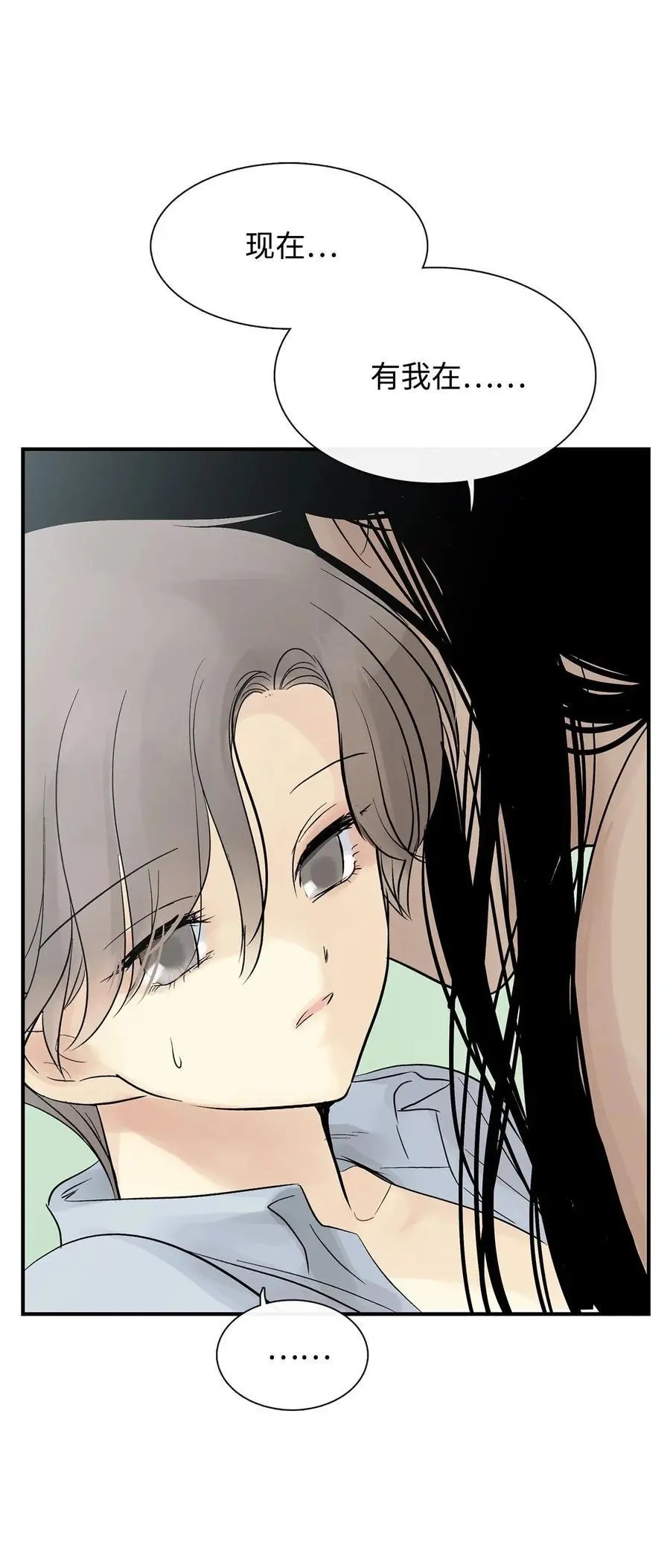 第44话 我做不到