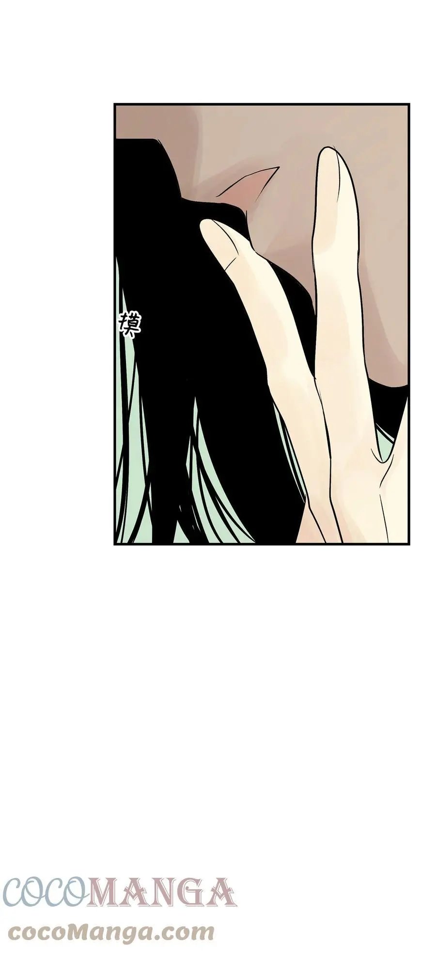 第44话 我做不到