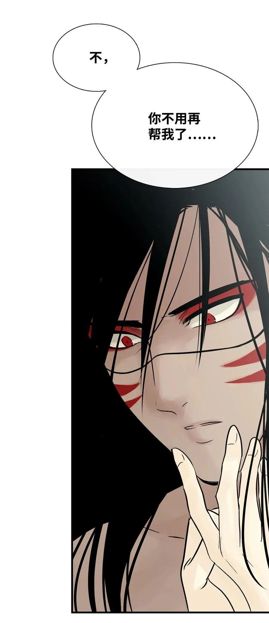 第44话 我做不到
