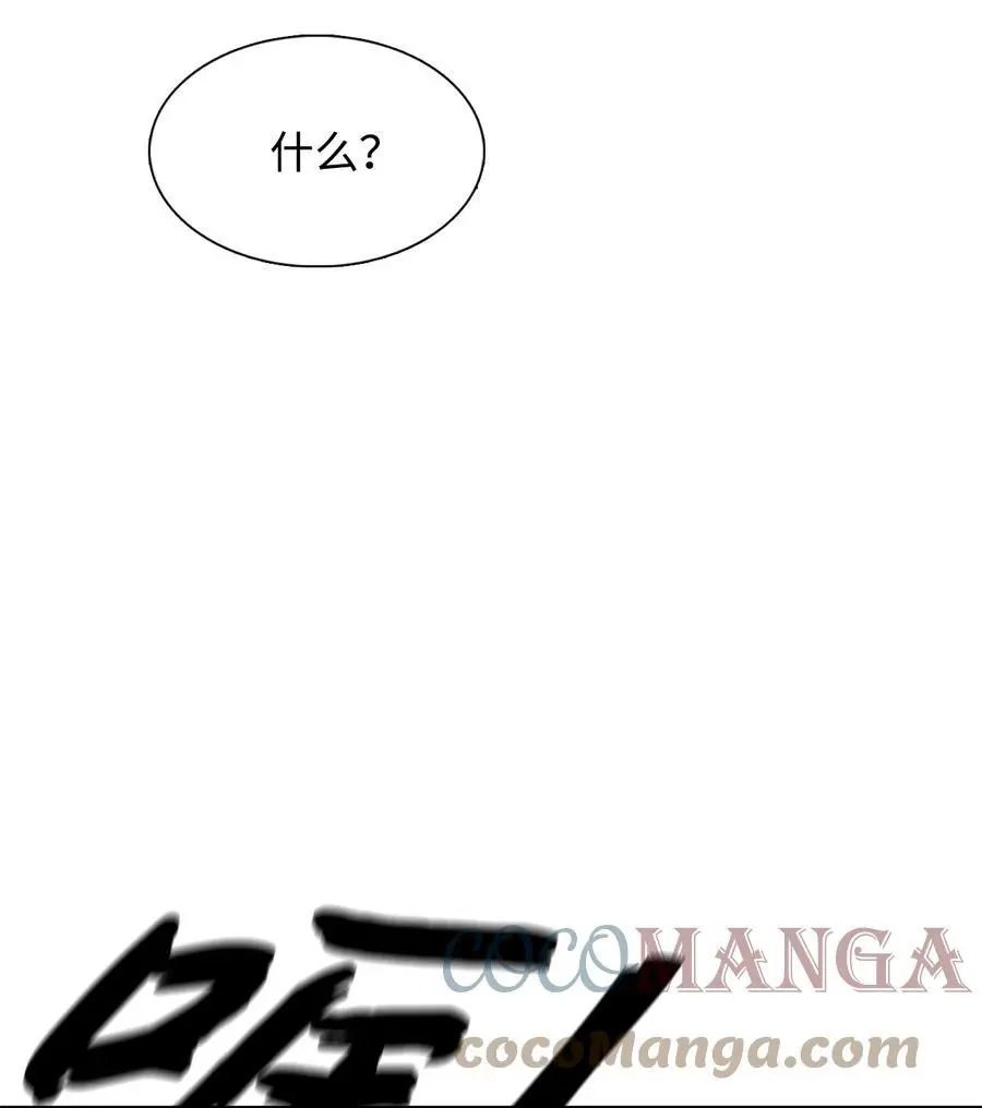 第44话 我做不到