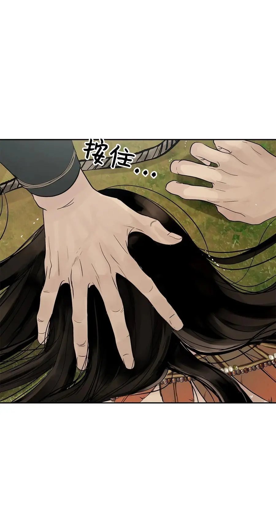 第44话 我做不到