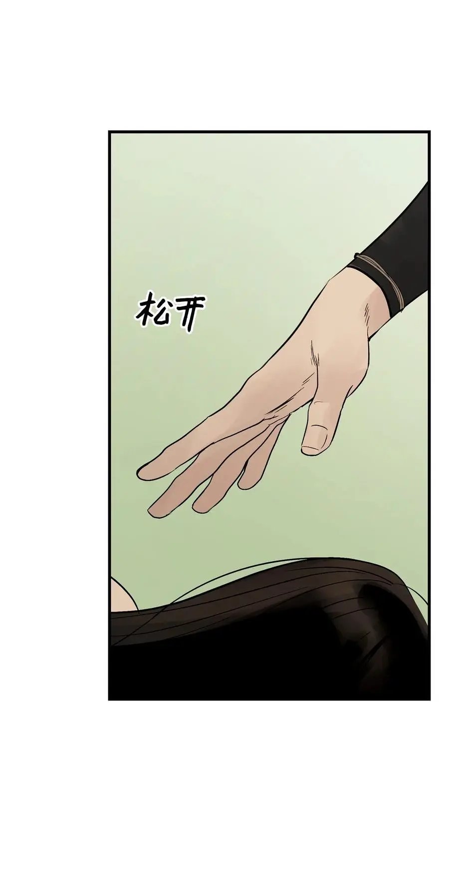 第44话 我做不到
