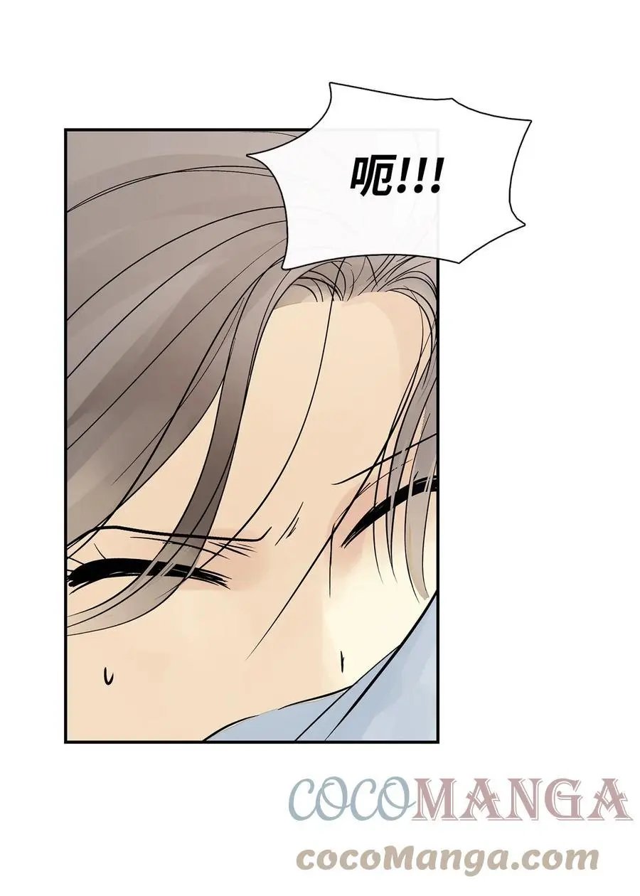 第44话 我做不到
