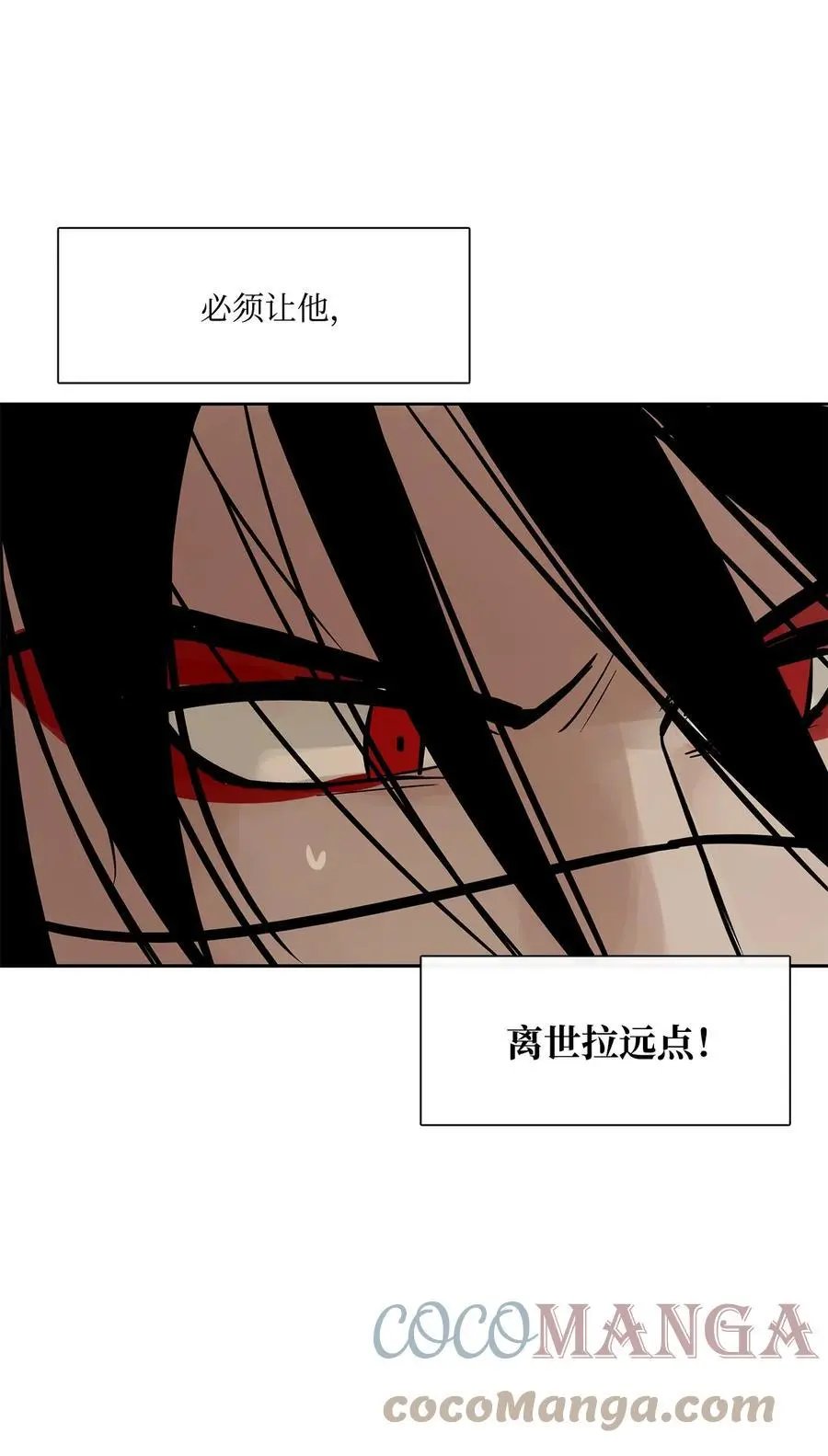 第44话 我做不到