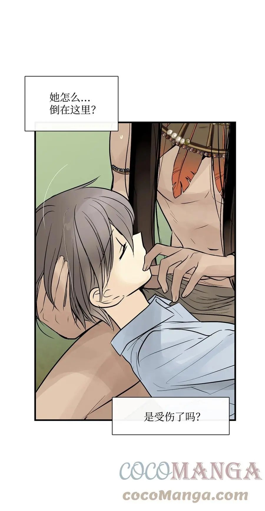 第44话 我做不到