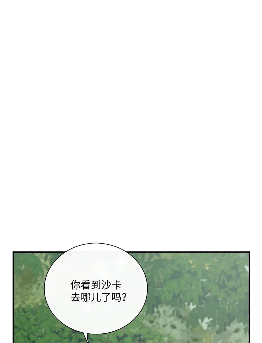 第44话 我做不到