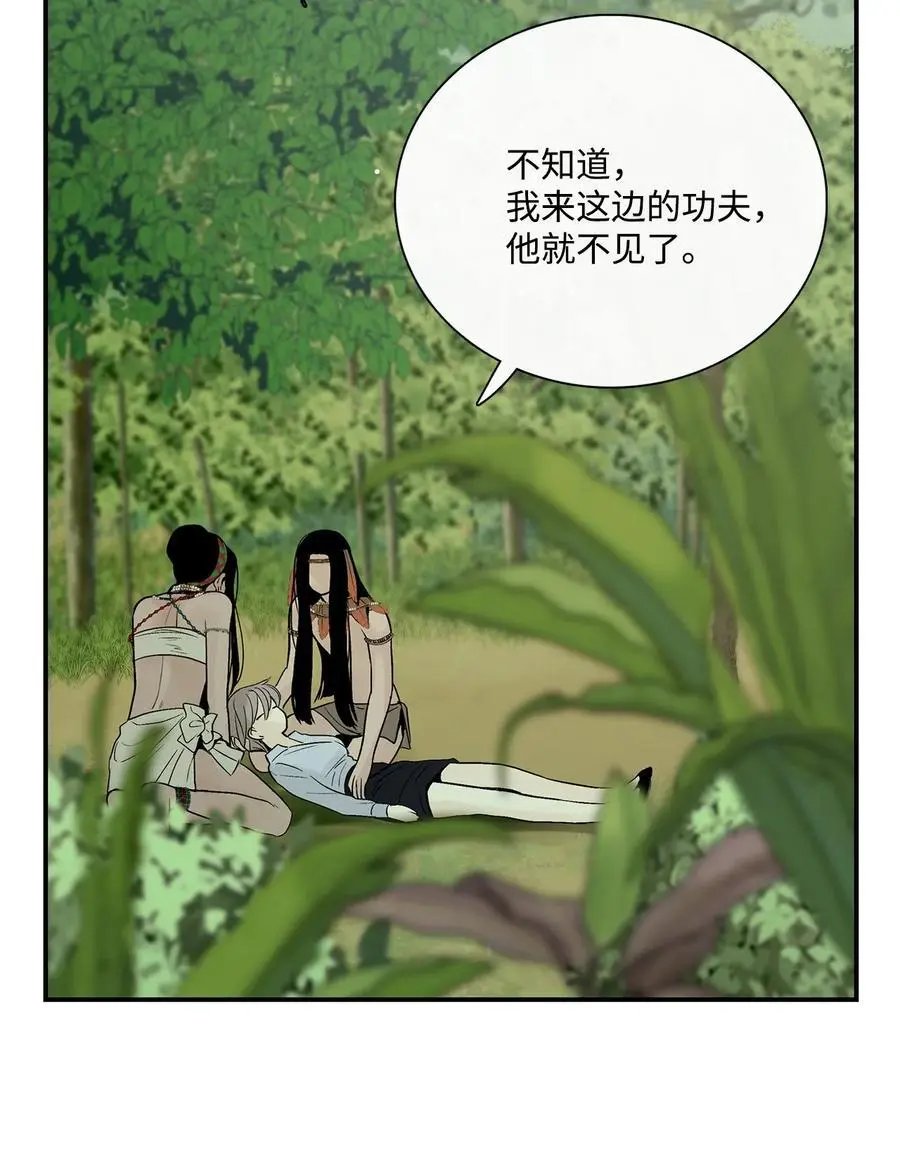 第44话 我做不到