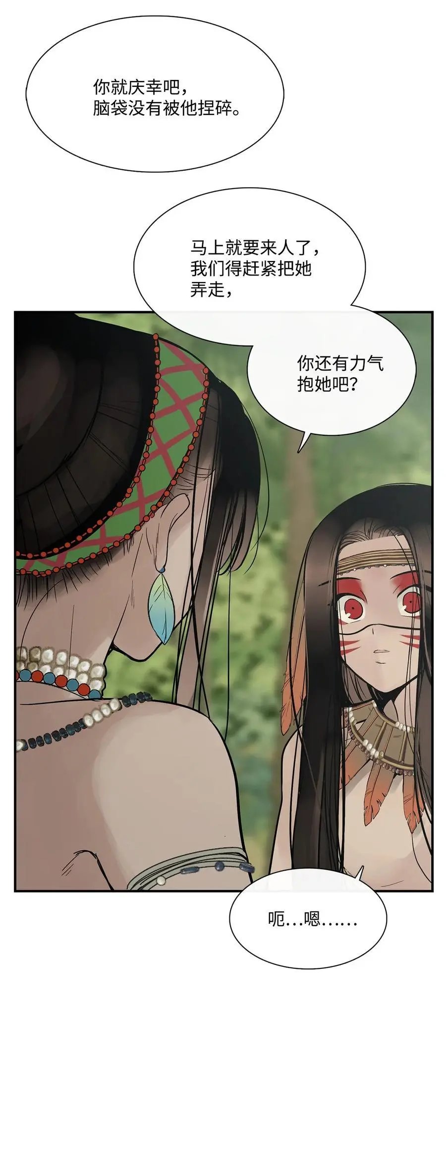 第44话 我做不到