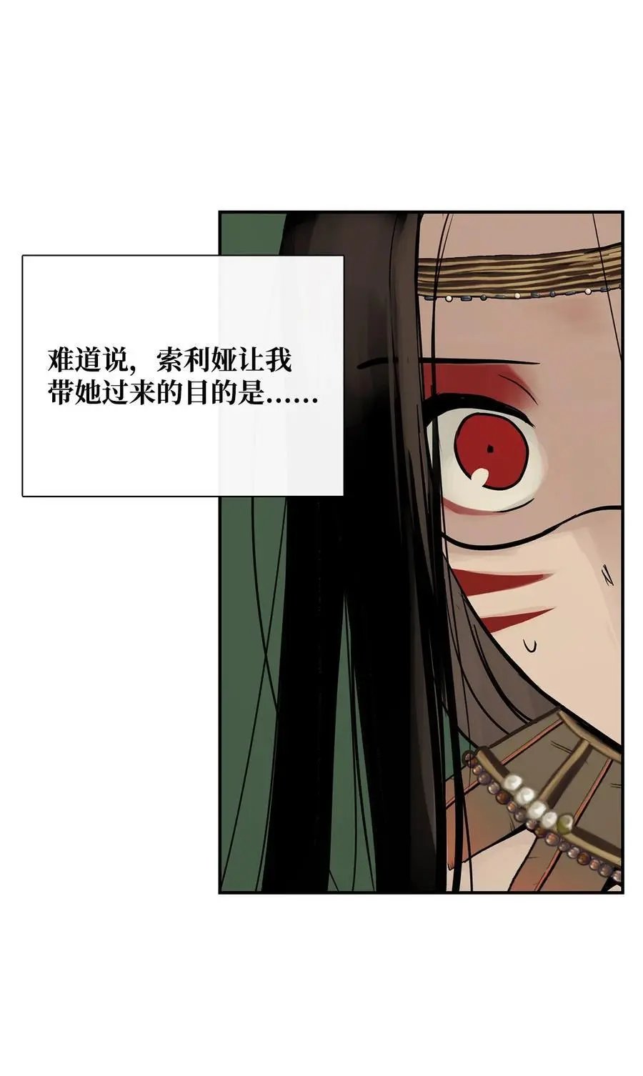 第44话 我做不到