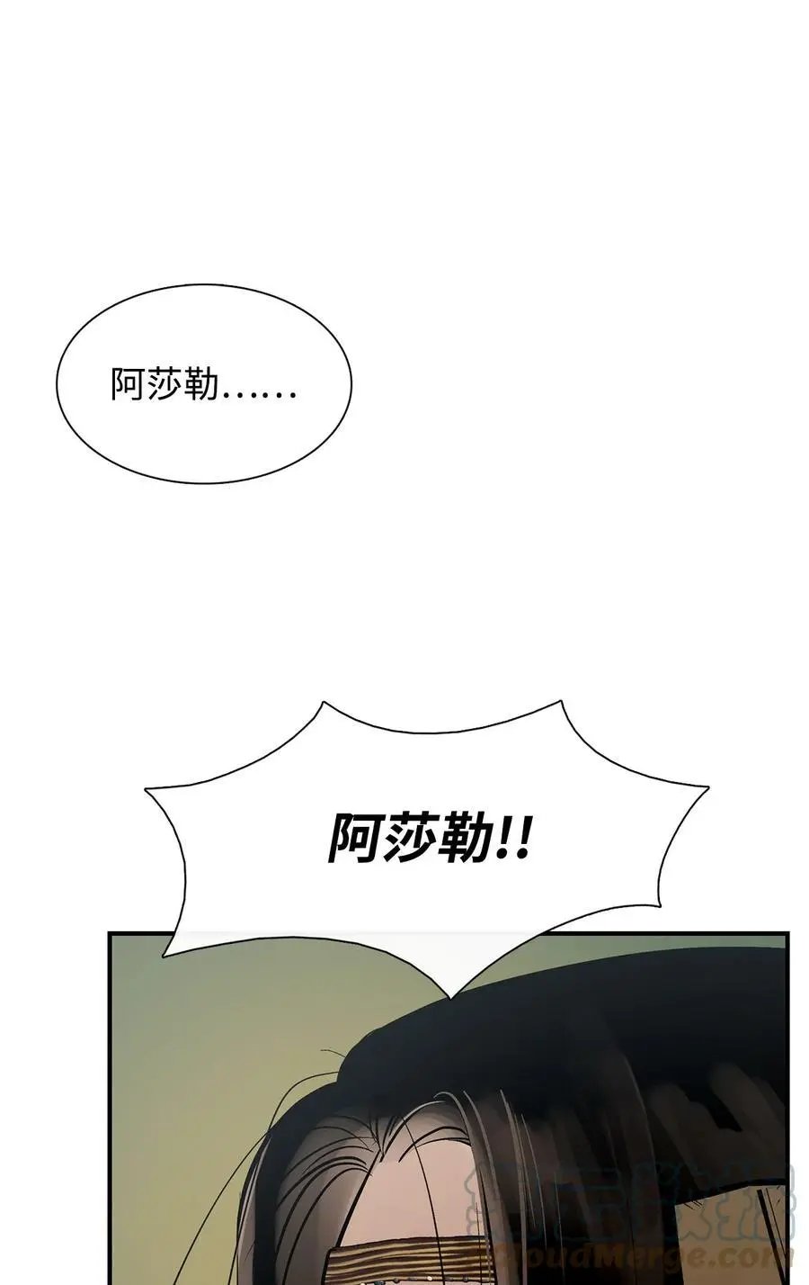 第45话 找个人当族长