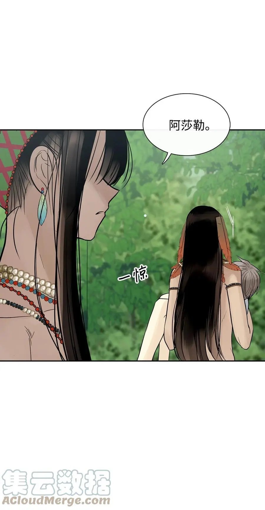 第45话 找个人当族长