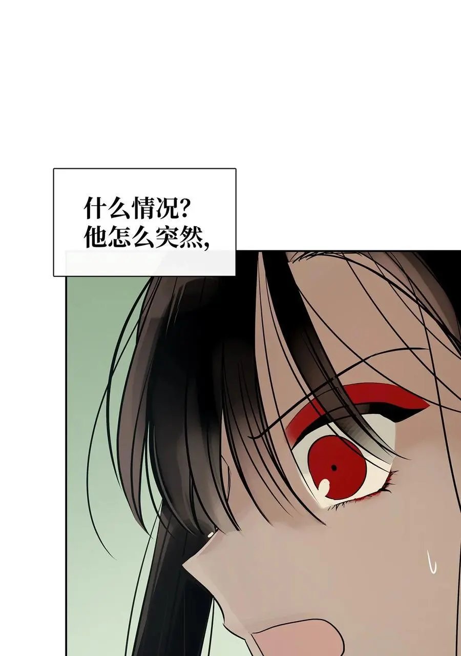第45话 找个人当族长