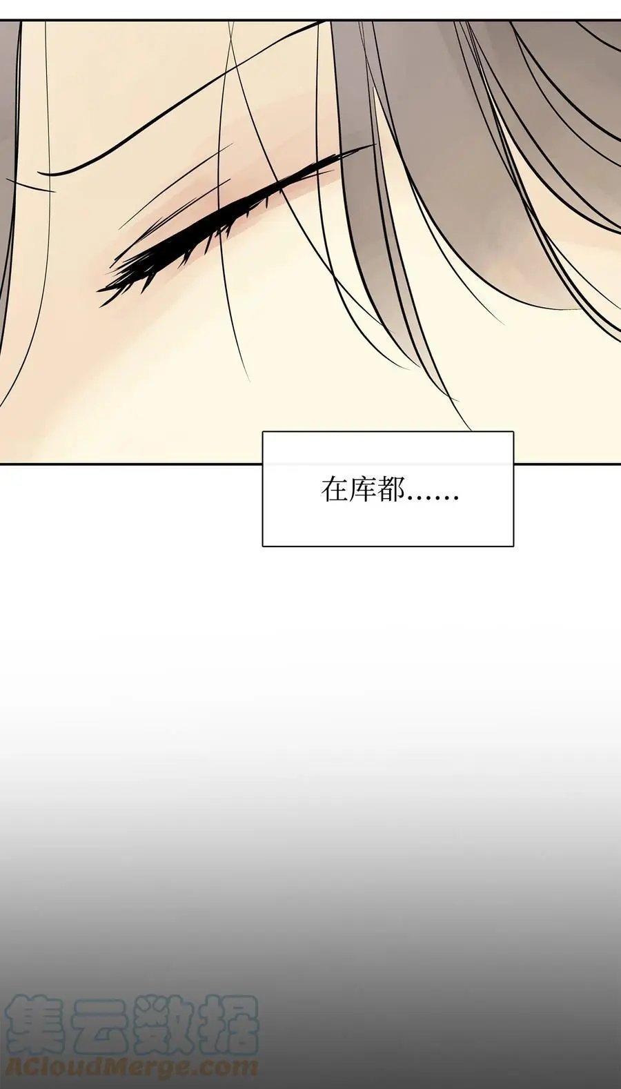 第45话 找个人当族长