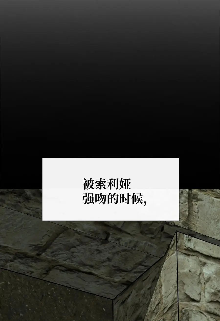 第45话 找个人当族长