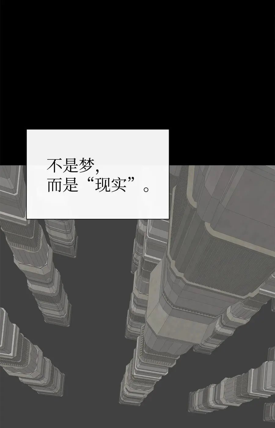 第45话 找个人当族长