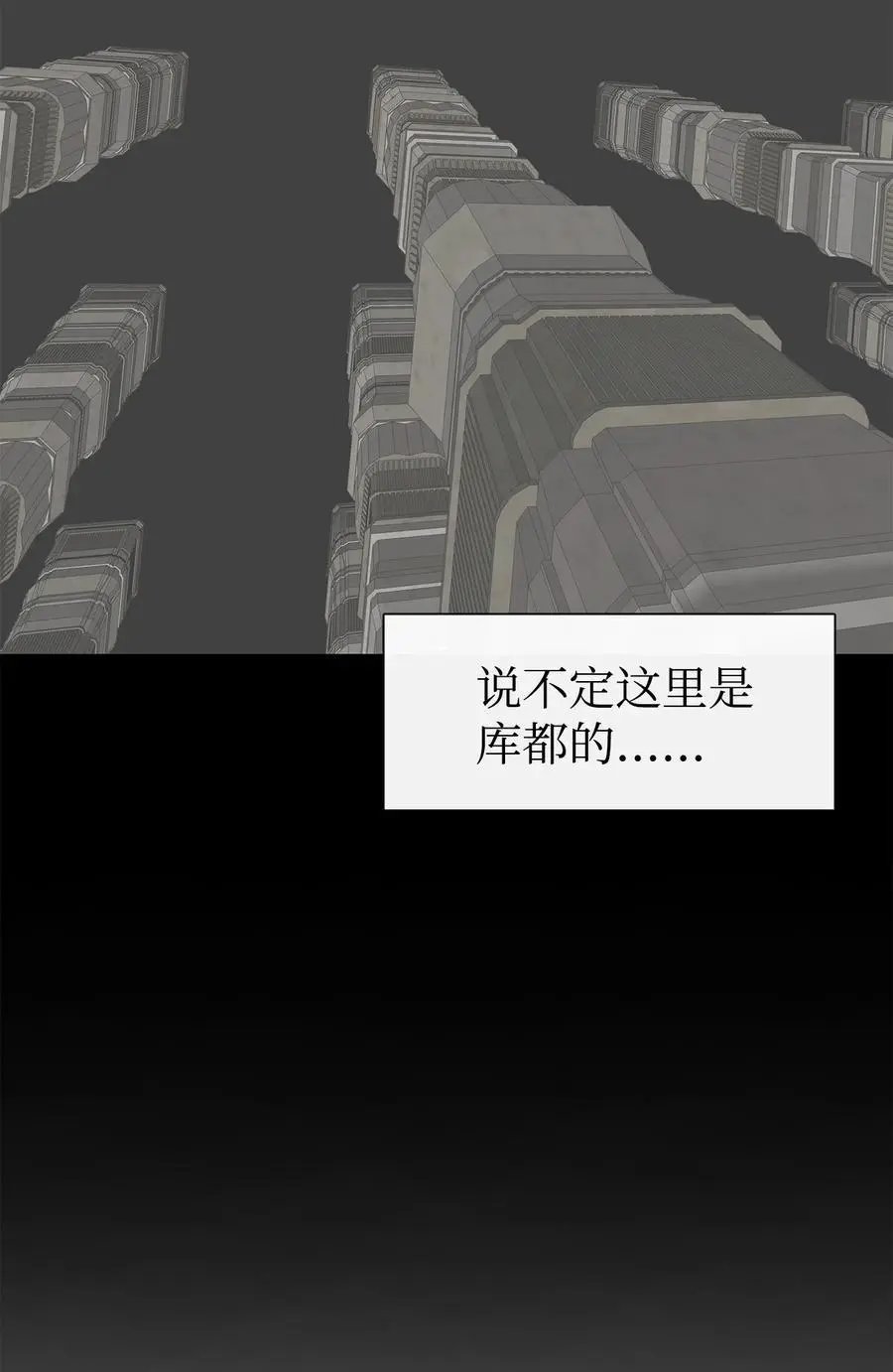 第45话 找个人当族长