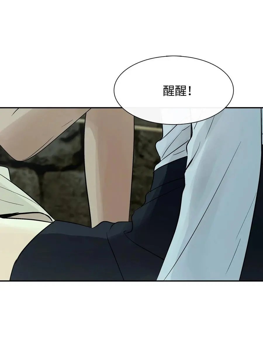 第45话 找个人当族长