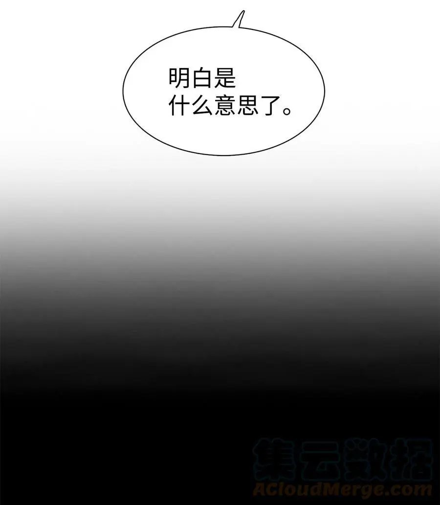 第45话 找个人当族长