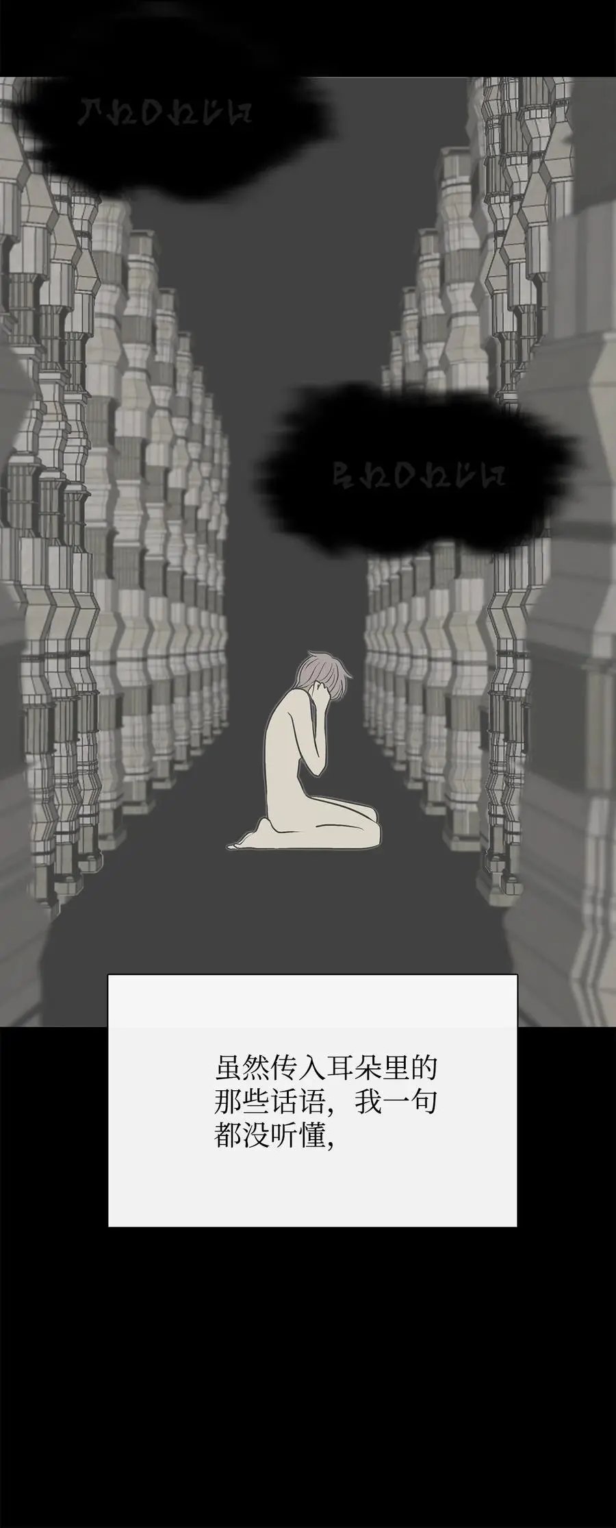 第45话 找个人当族长