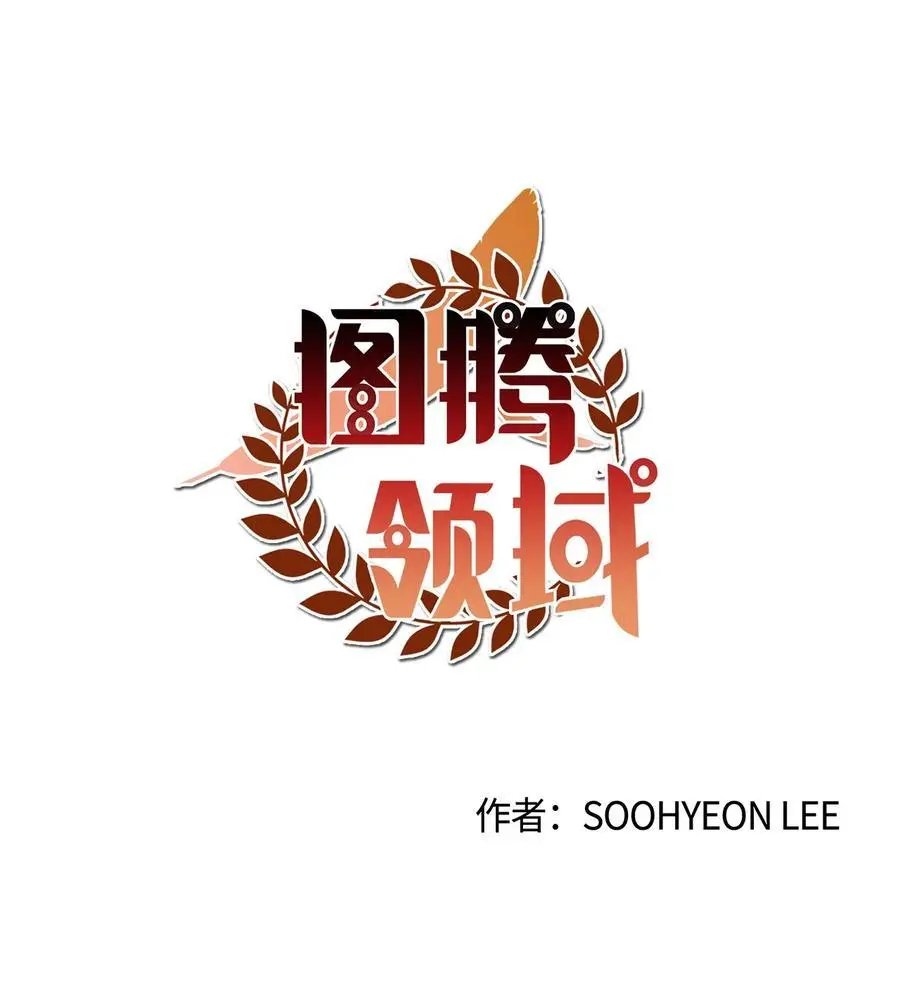 第45话 找个人当族长