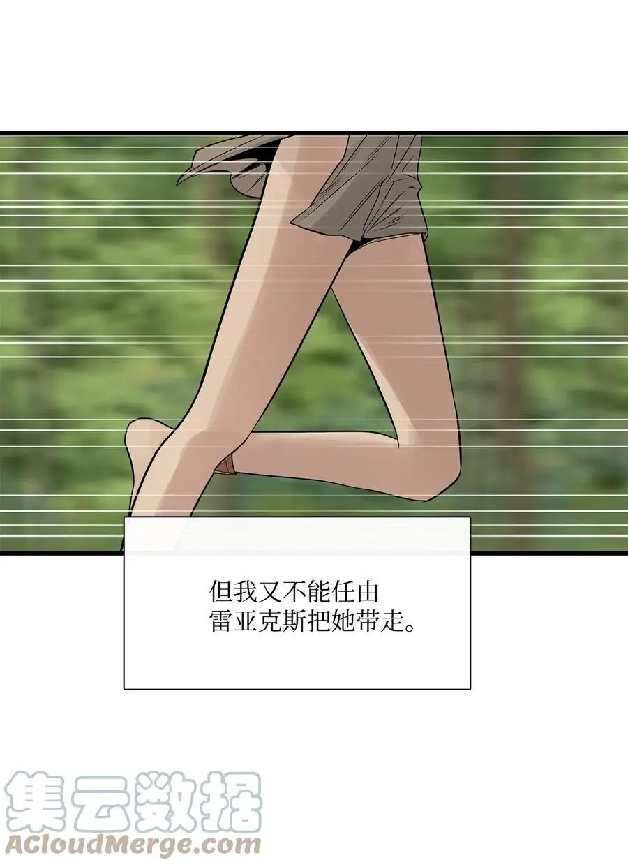 第45话 找个人当族长