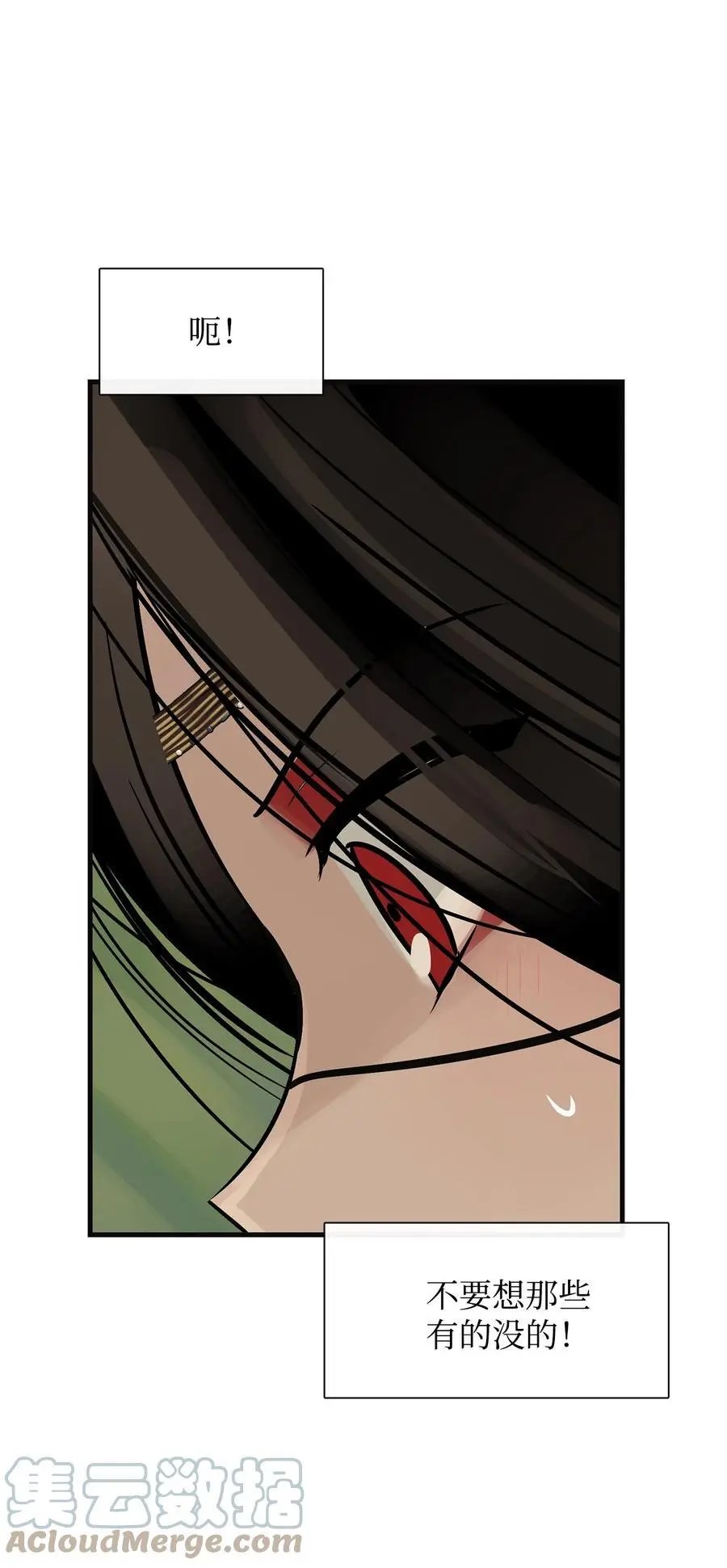 第45话 找个人当族长