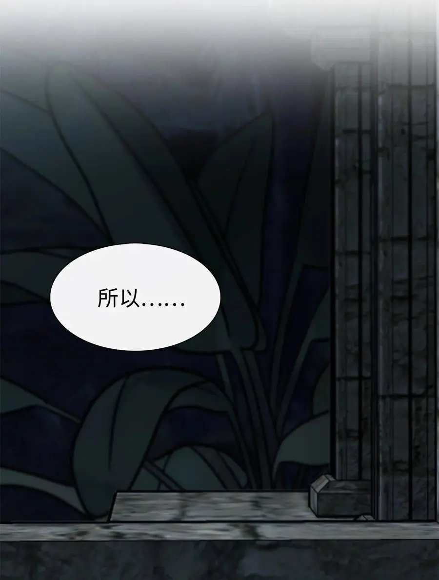 第45话 找个人当族长