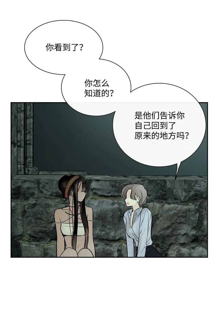 第45话 找个人当族长