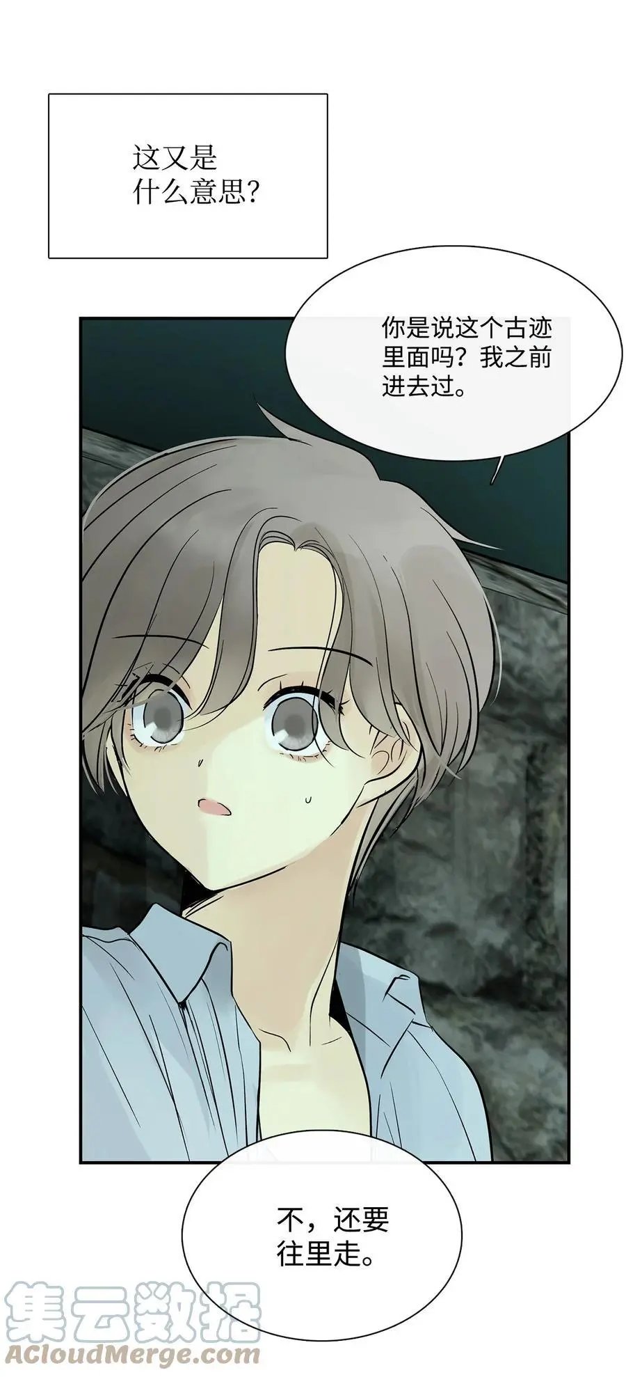 第45话 找个人当族长