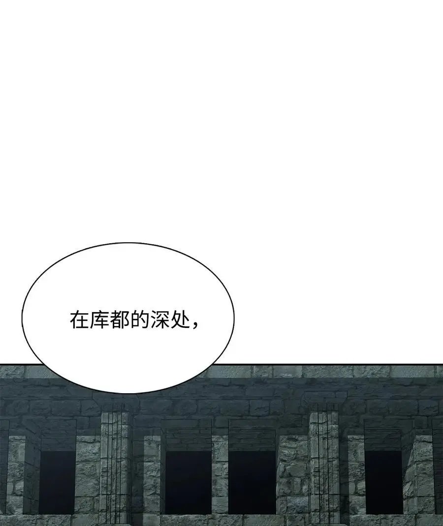 第45话 找个人当族长